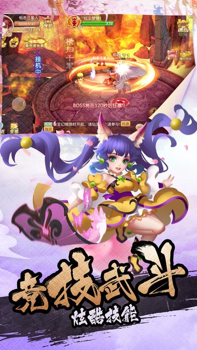 拯救精灵的土地6