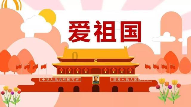铁甲战神